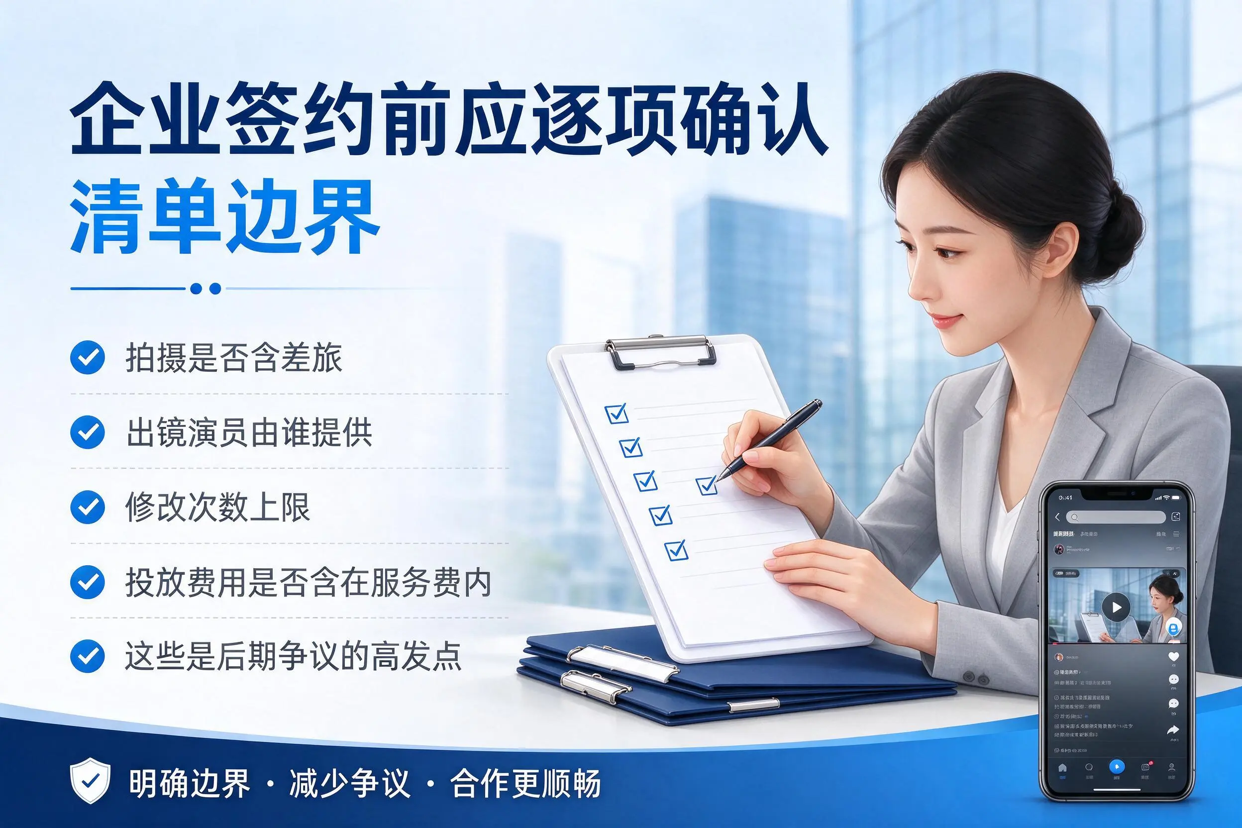 绵阳短视频代运营是什么？一文讲清服务内容与合作模式